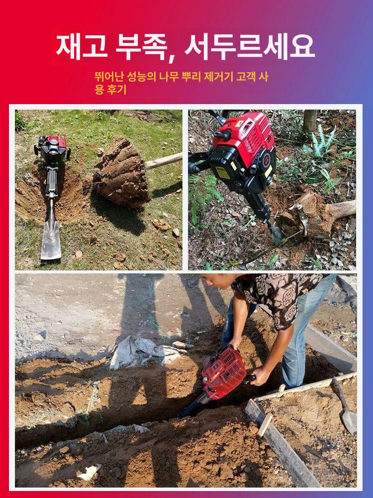 엔진삽 땅파기 뿌레카 굴착기 굴삭기 과수원 함마 드릴 부품 착암기 홈파기 쁘레카 나무삽 - 상세 이미지 3