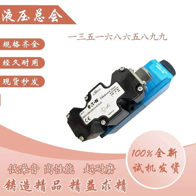 솔레노이드 밸브 DG4V-3-0C-M-U-H7-60/2A 2C