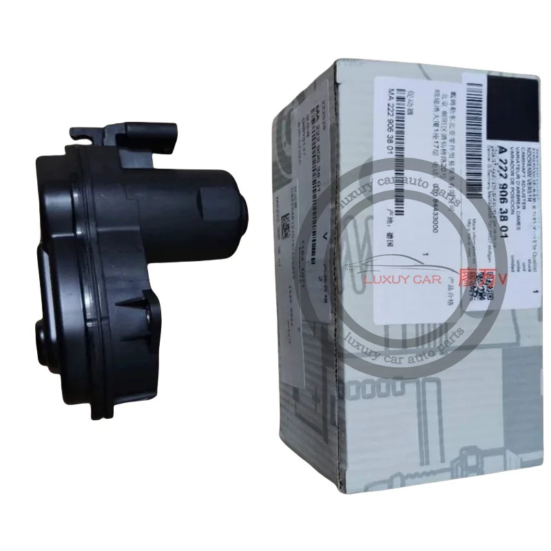 A 2229063801 1699060100 메르세데스-벤츠호환 GLE350 ML250 GL450 자동차 뒷 브레이크 핸드 액츄에이터 모터 어셈블리 32352564 669065