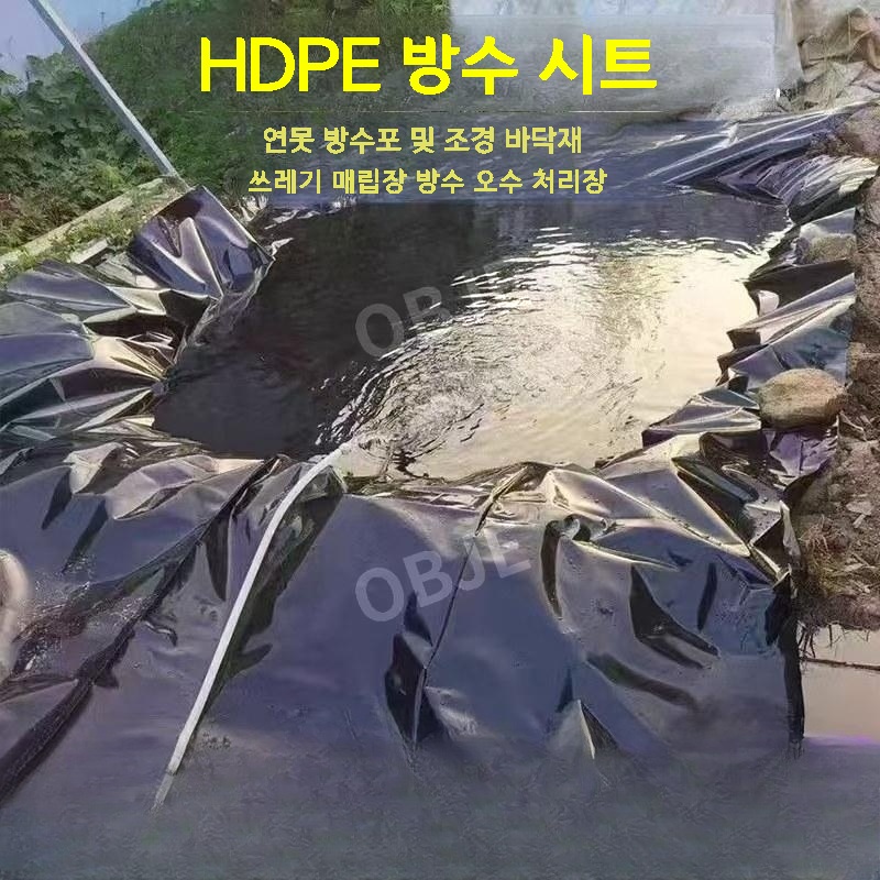 방수포 누수방지 대형 타포린 220g 연못 양어장 방수시트 방수포 - 상세 이미지 3