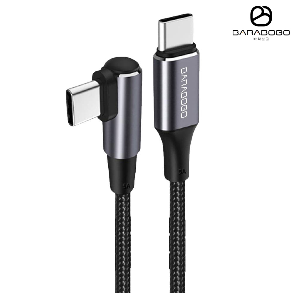 바라보고 ㄱ자형 C to C타입 5A 100W PD 고속 충전 케이블 블랙, 1개, 0.5m - 상품 이미지