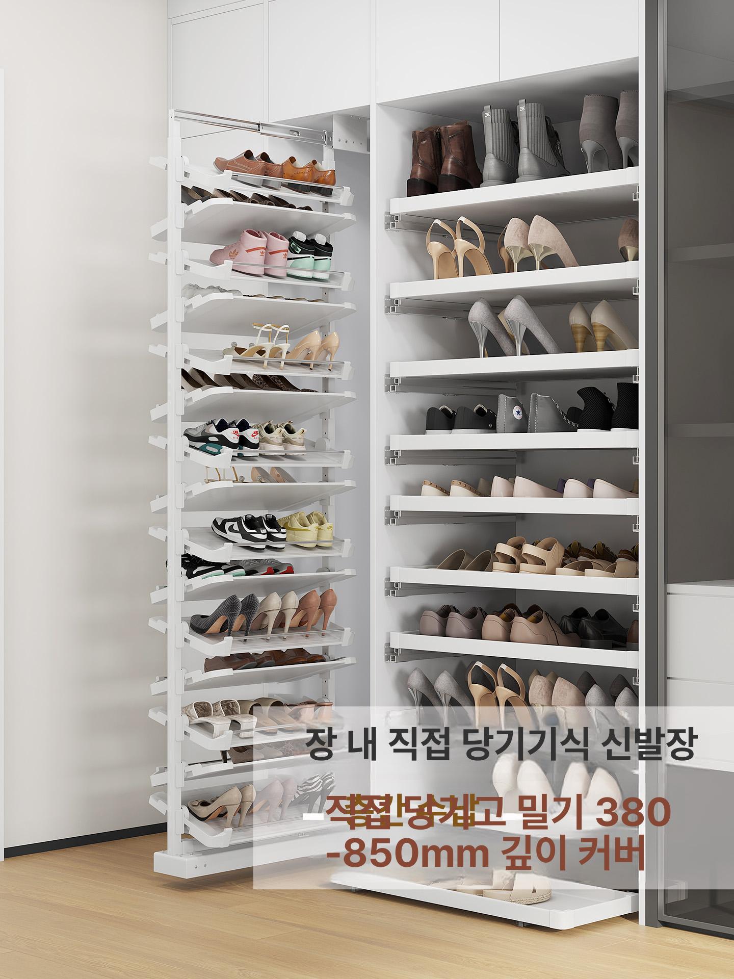 슬라이딩 신발장 레일 신발 인출식 정리대 서랍장 고하중 서랍 계단 - 상세 이미지 5