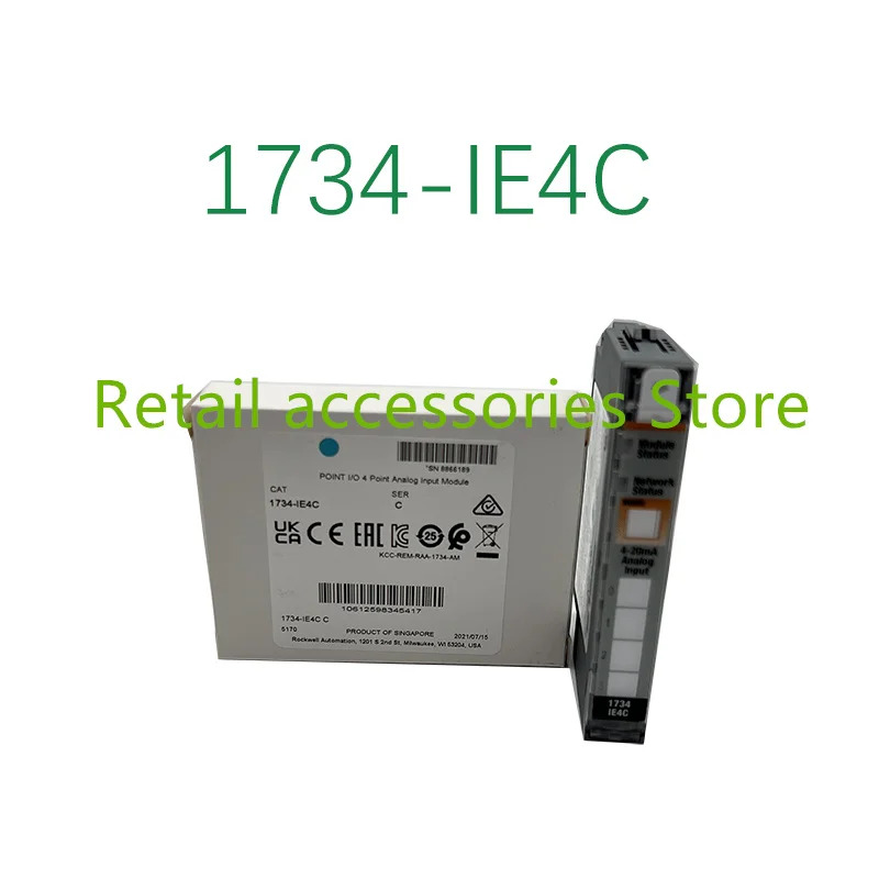 새 1734-IE4C 24시이내