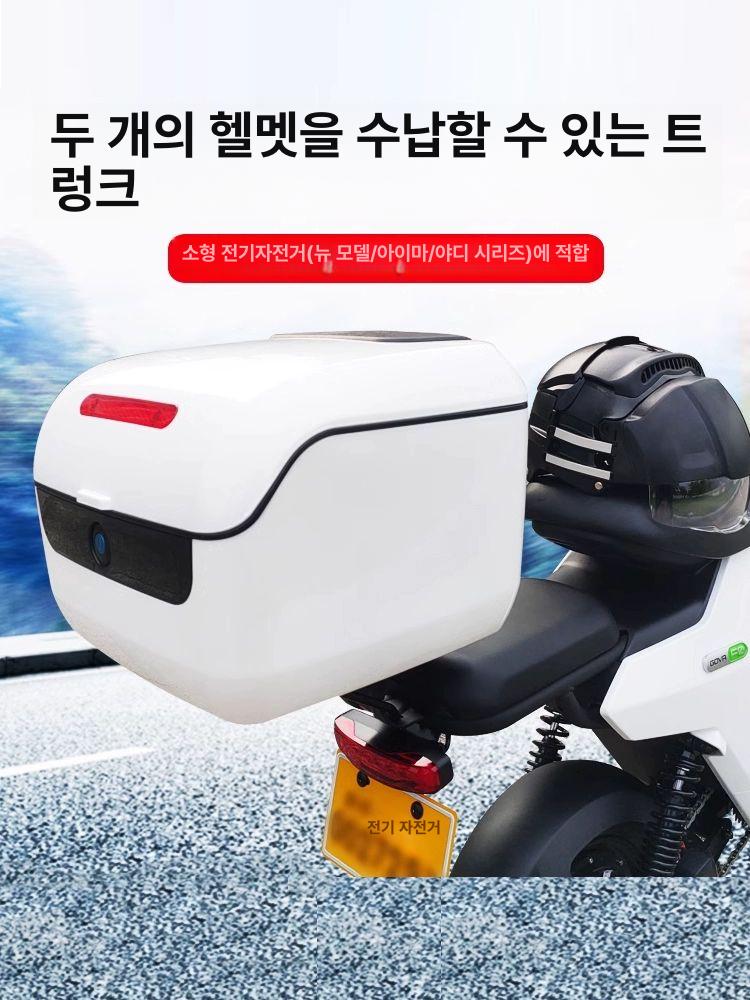 탑박스 오토바이 배달통 가방 액세서리 리어백 알루미늄 바이크 트렁크 - 상세 이미지 5
