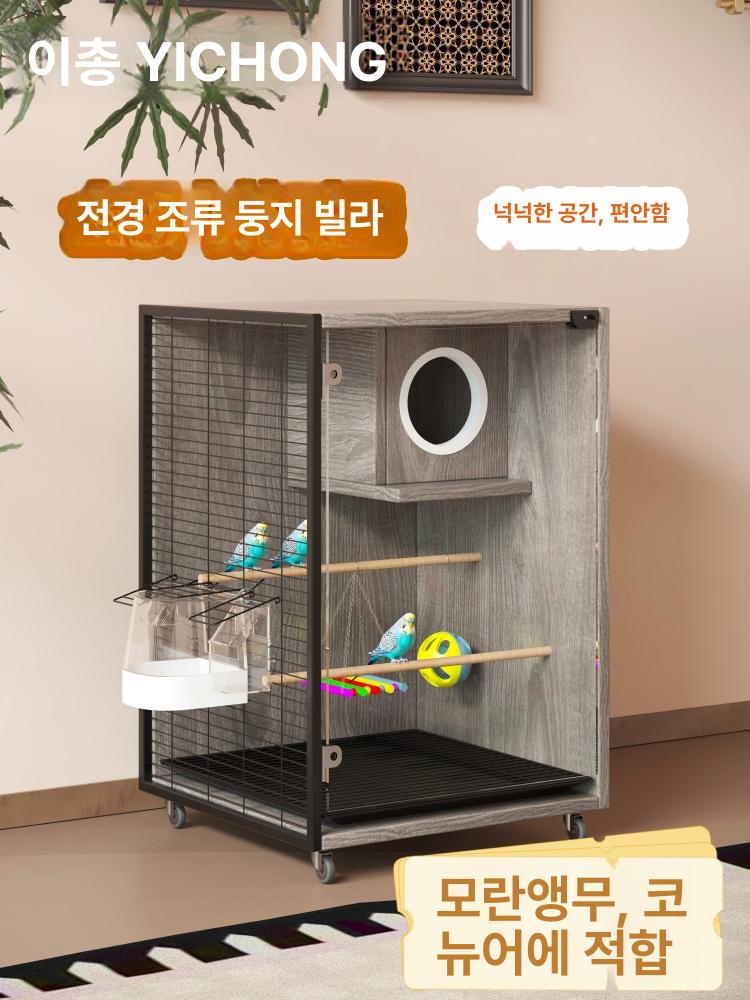 앵무새 놀이터 하우스 새장용품 조류용품 사육장 횃대 이동식 아크릴 케이지 - 상세 이미지 2