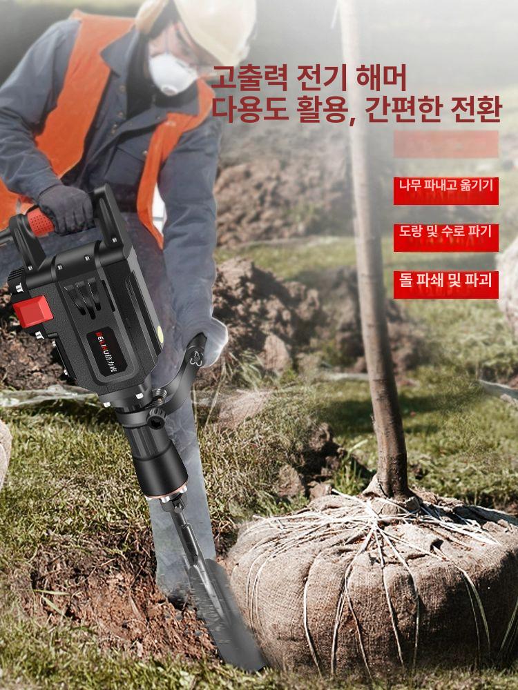 농업용 땅파기 뿌레카 강력 전동 해머드릴 굴착기 뿌리제거용 전기삽 휴대용 보조손잡이 65 클래식 본체 - 상세 이미지 2
