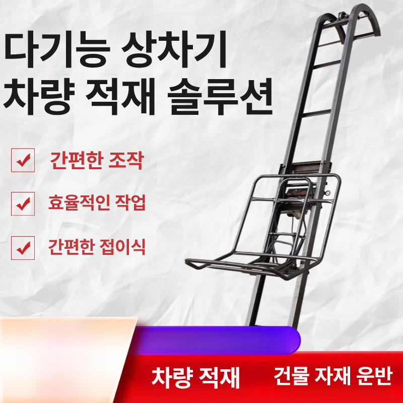 화물 승강기 전동 엘리베이터 상하차 운반기 고소작업대 수직 아시바 산업용 - 상세 이미지 3