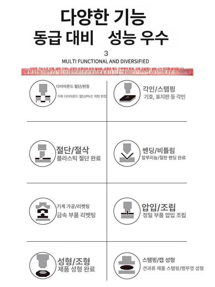 뚜껑 캡핑기 봉합기 마개 바이알 병 기계 포장 실링기 밀봉기 씰링기 향수병 약병 압착기 - 상세 이미지 5