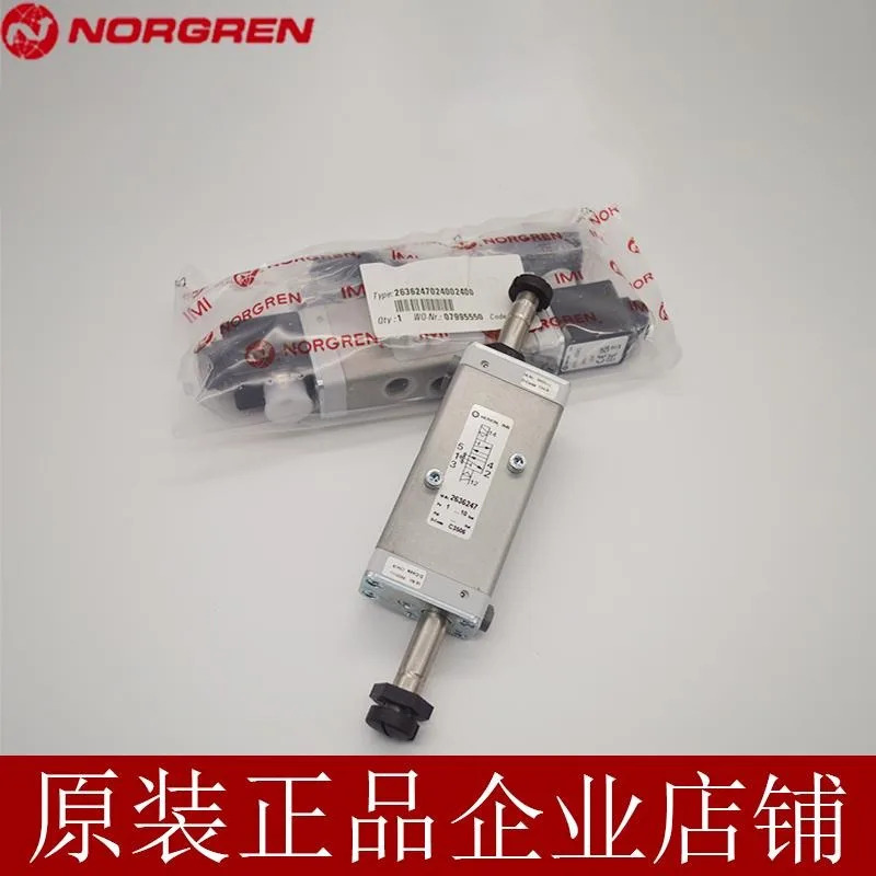 NORGREN/Norcrown 솔레노이드 밸브 2636247
