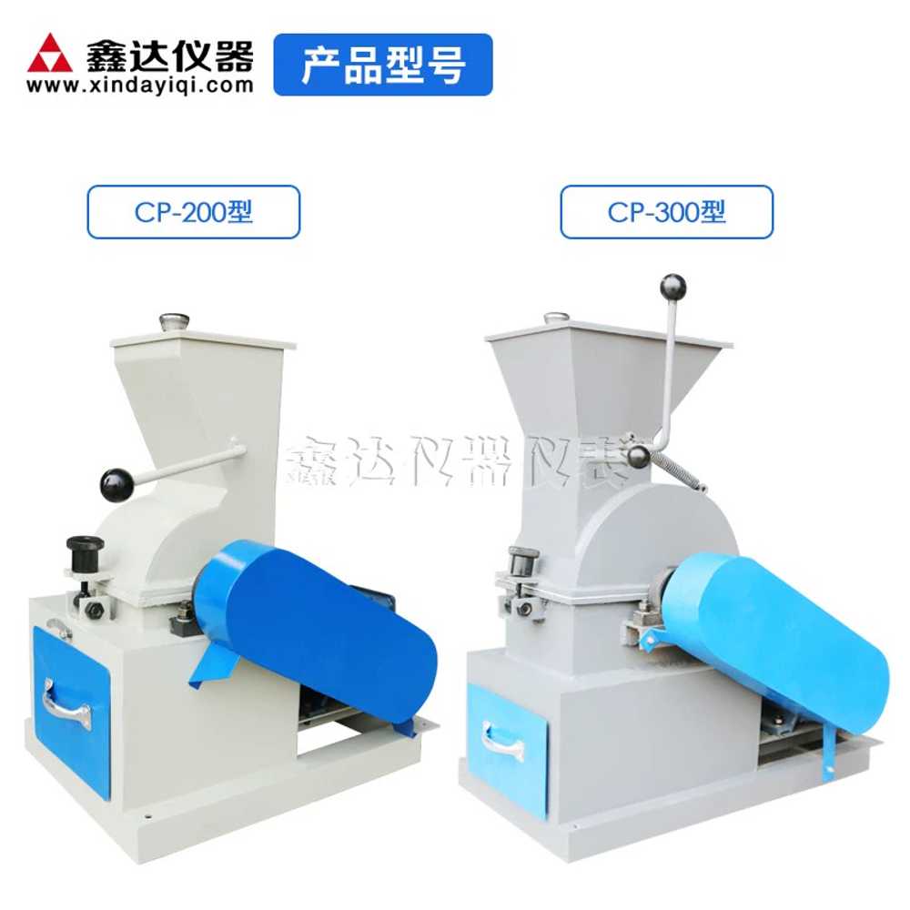 유리분쇄기 해머 크러셔 돌 실험실 용 벽돌 병 파쇄기 - 상세 이미지 3