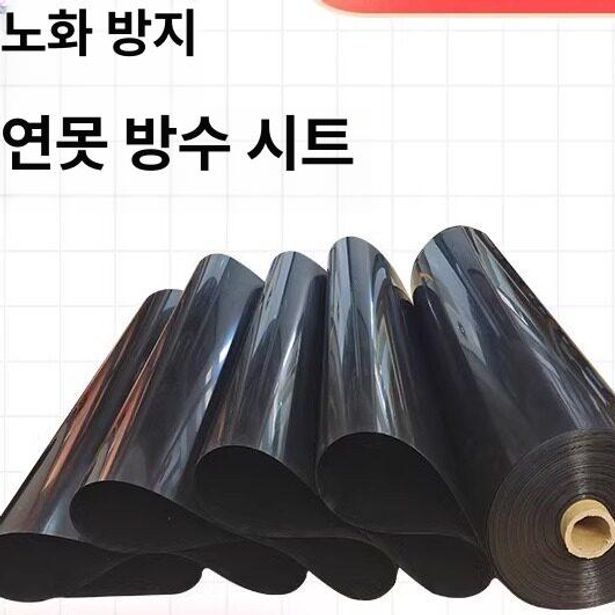 마늘 멀칭 비닐 농업용 고밀도 두꺼운 유공 튼튼한 작물재배용 제초방지 농사용 못자리 W2m L2m 4㎡ - 상세 이미지 2
