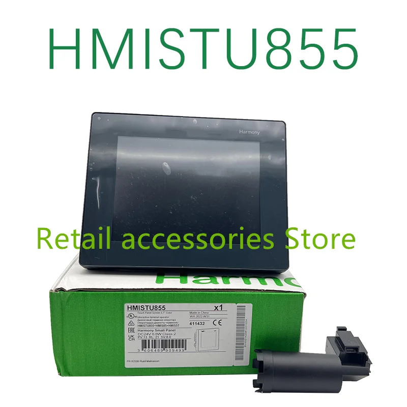 오리지널 인박스 HMIS85 HMIS5T HMISTU655 HMISTU855 HMIG3U HMISCU8A5 신