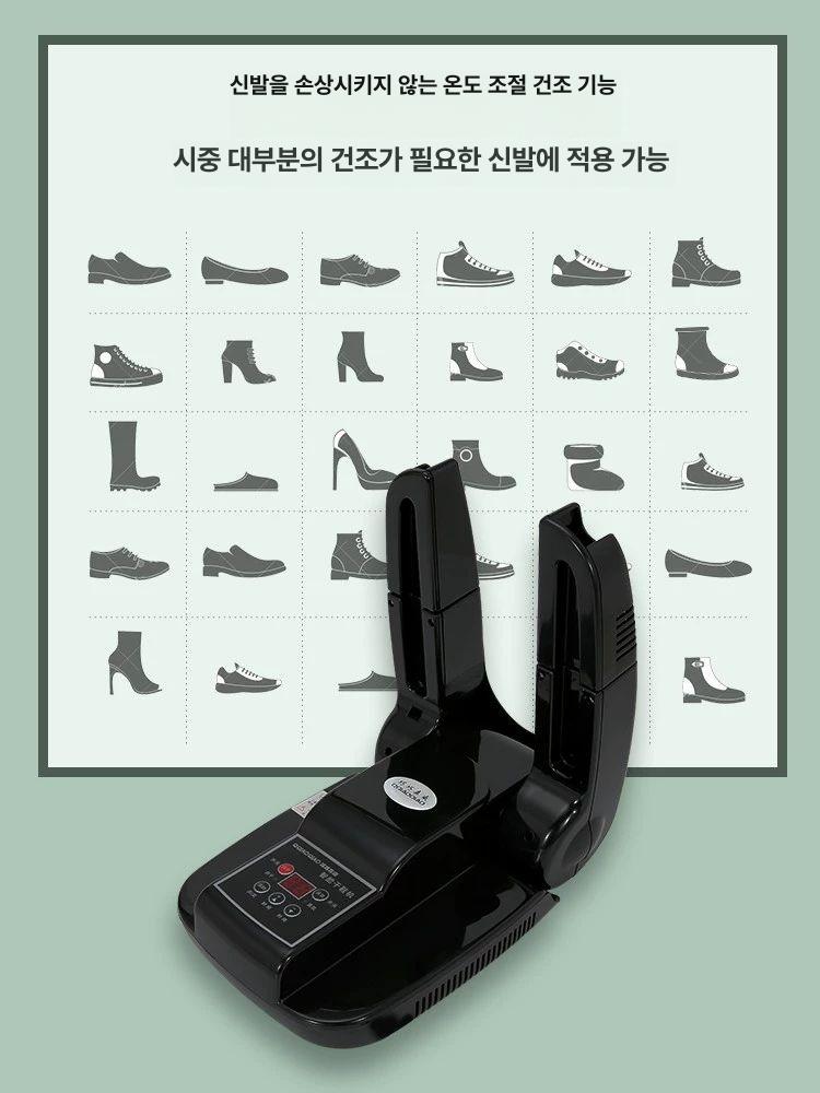 복싱 글러브 건조기 제습기 신발 의류 탈취기 가방 가정용 말리기 소독 장갑 땀냄새 - 상세 이미지 2
