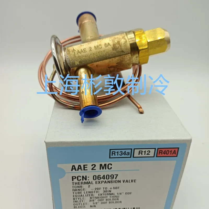 팽창 밸브 AAE1-1/2MC C 4MC R134A