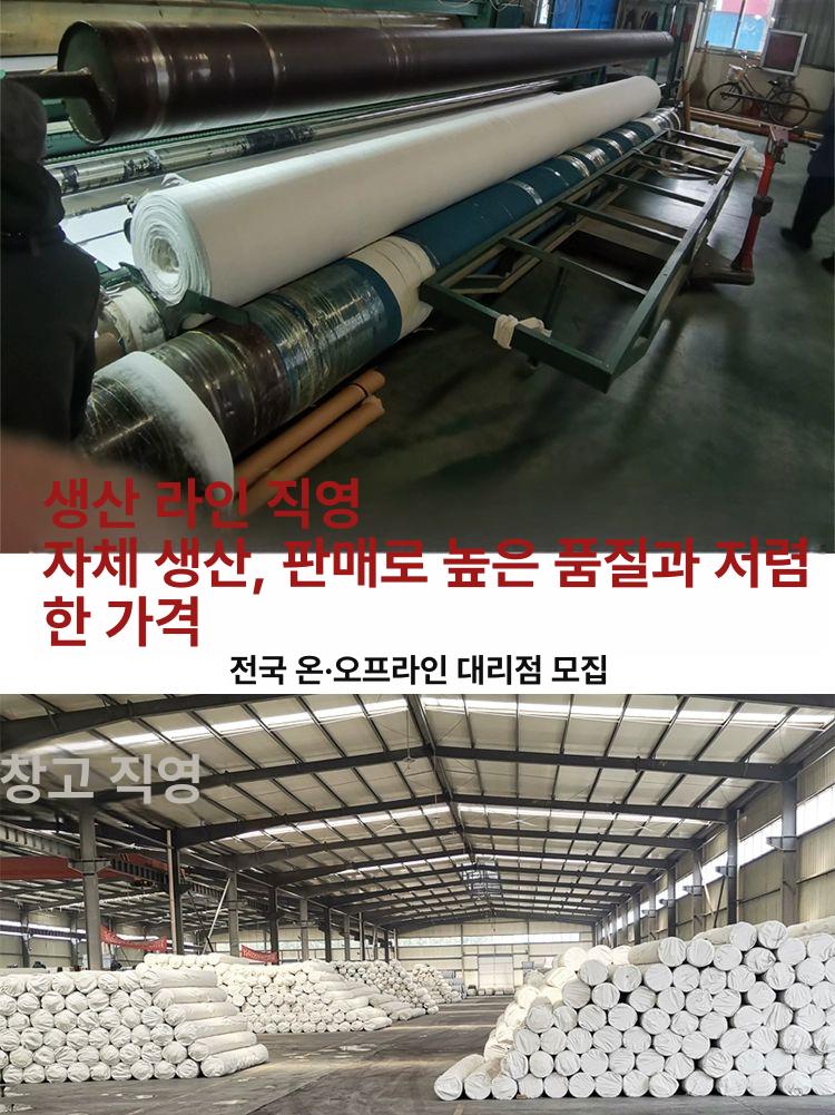 방수포 부직포 양생포 고밀도 결로방지 단열 보온 농업용 건설현장 온실 토목 공사용 방제용 100g 1m 50㎡ - 상세 이미지 4