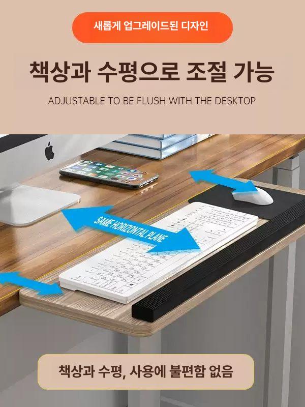 키보드 거치대 슬라이딩 책상 트레이 받침대 데스크 서랍 연장 책상하부 키보드 트레이 하드웨어 - 상세 이미지 4