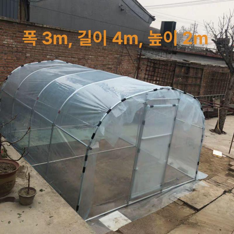 비닐 하우스 조립식 튼튼한 아연도금 강철 파이프 견고한 아치형 터널 구조물 농업용 폭 1m 길이 2m 높이 1.5m - 상세 이미지 3