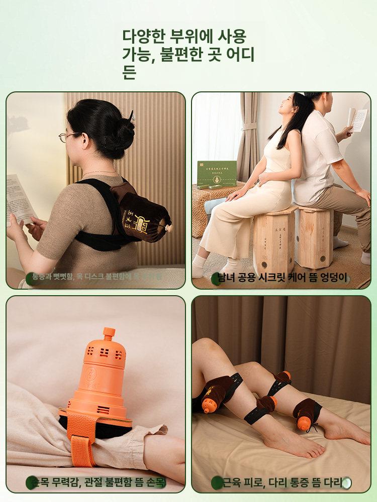 찜질 쑥뜸 뜸기 쑥뜸기 직화 미니뜸 뜸쑥 쑥찜기 무연뜸 무연쑥 강화미니뜸 - 상세 이미지 5