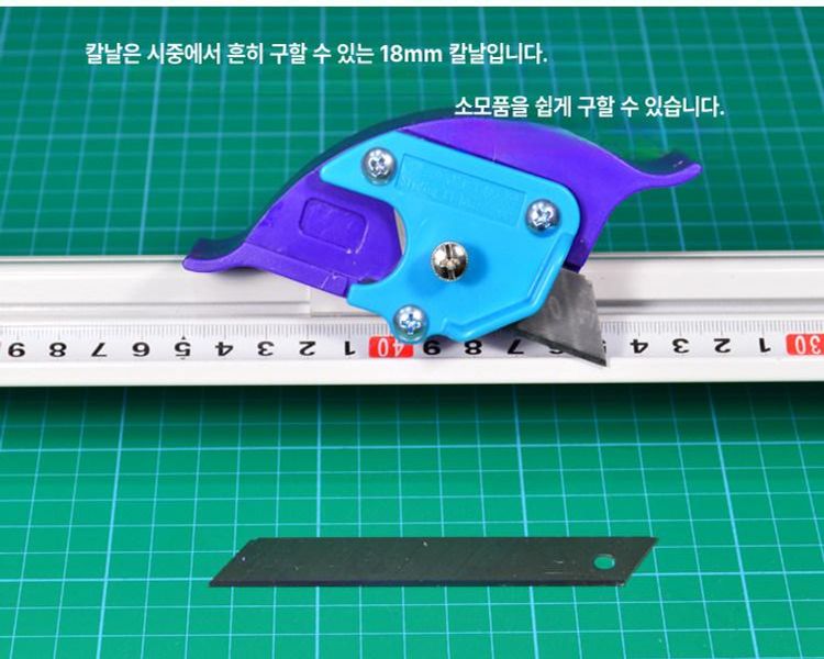 재단 자 알루미늄 합금 전문가용 정밀 눈금 안전 직선 절단 가이드 미끄럼방지 절단자 70cm 특수10개 일반20개 - 상세 이미지 2
