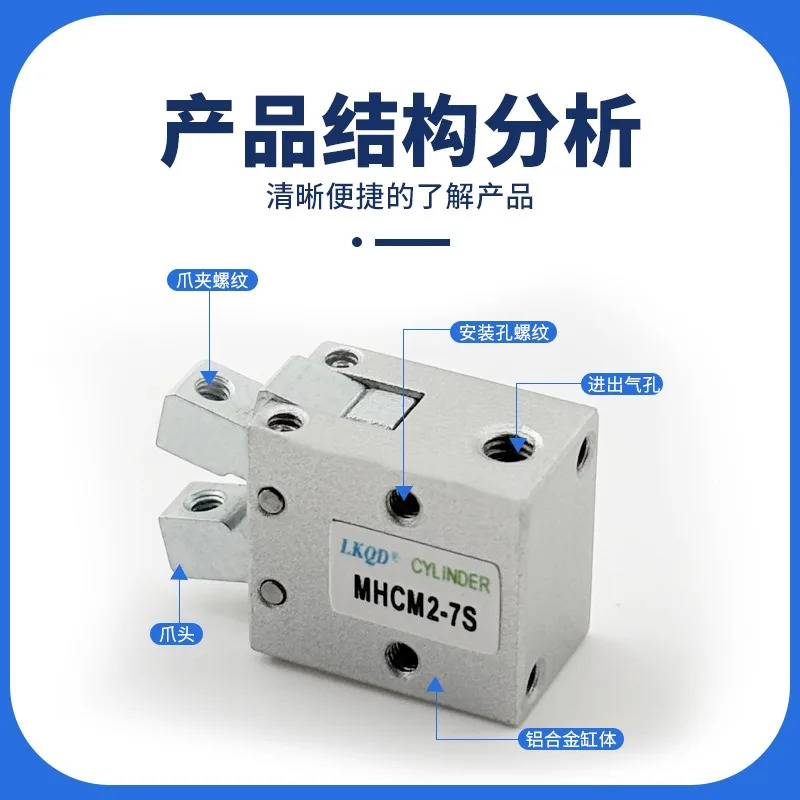 MHCM2-7S 실린더 단동 정상 개방형 MHC2-6C-X2147