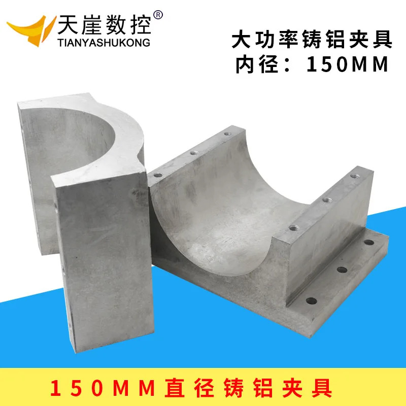 기계 스핀들 140 고정 장치 고속 주조 알루미늄 클램프 직경 150mm se-at 수냉식 툴 체인저 홀더