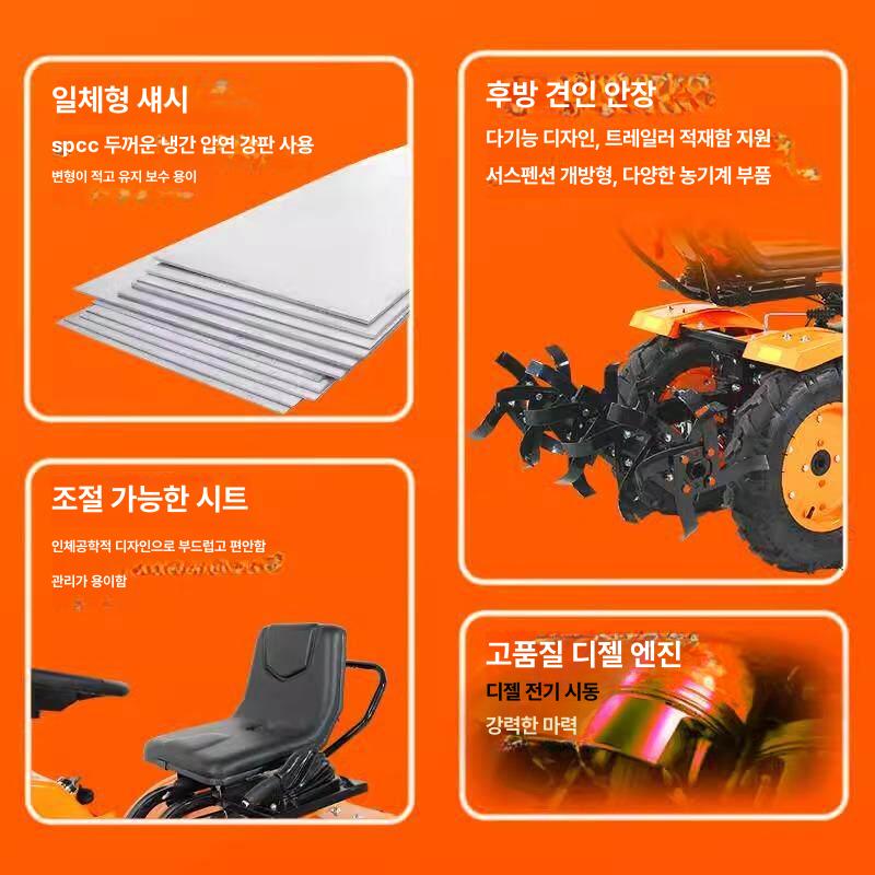 미니 트랙터 소형 15마력 디젤 엔진 경유 강력 밭갈이 로터리 다용도 경운기 논밭겸용 188 디젤 전기 시동 - 상세 이미지 2
