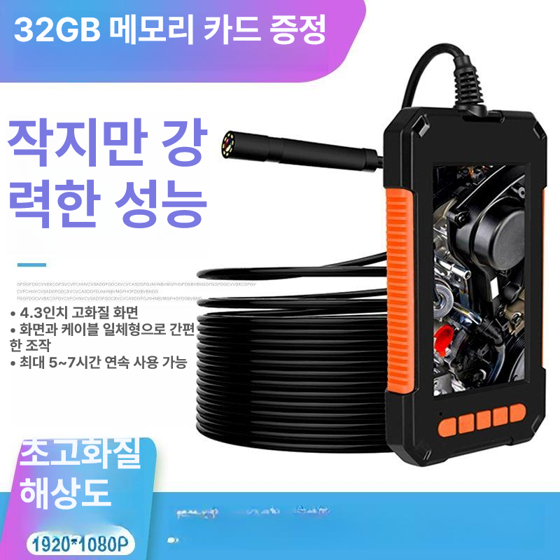산업용 내시경 카메라 2m hd p40 검사 3mm 5.5mm 핀 렌즈 고화질 - 상세 이미지 2