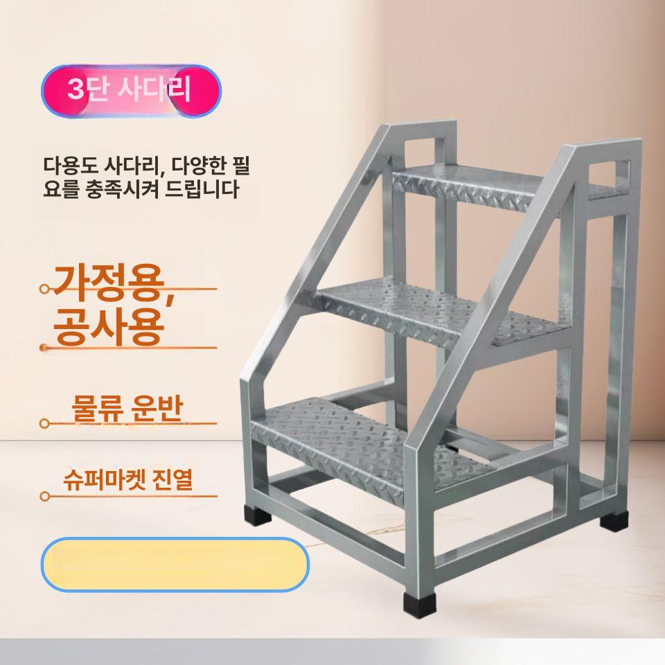 발판 사다리 접이식 알루미늄 작업용 계단 도배 업소용 이동 실내 간이 철제 - 상세 이미지 2