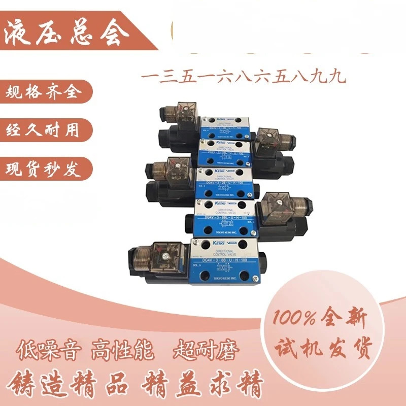 Tokyo Meter TOKIMEC 전자기 밸브 TGM호환DC-3-Y-AK-BK-K TGM호환DC-3-Y-AL-51 체크밸브