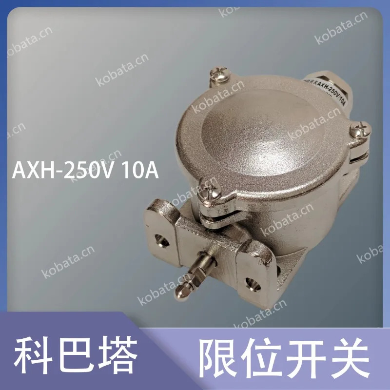 Mar-ine 리미트 스위치 도어 AXH-250V 10A