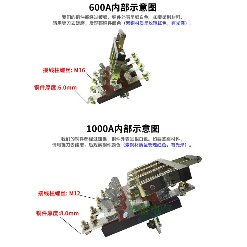 인민 이던지기 kn-ife swi-tch 600A 1000A he-ad 역방향 3상 4선 중보드 후면 출력 4P