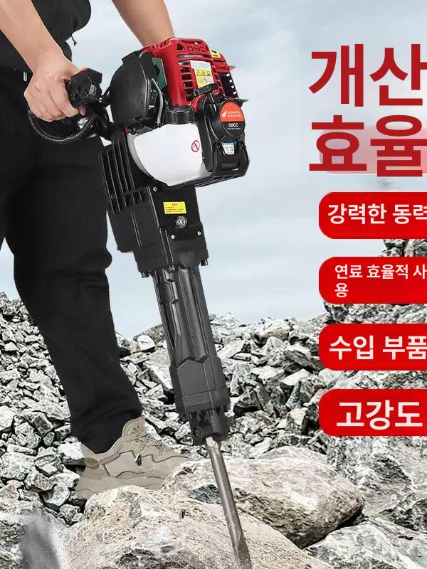 뿌레카 쁘레카 엔진 200CC 휘발유 강력 무선 함마드릴 해머드릴 암반 콘크리트 도로 198CC 2행정 겸용 기계 린넨 3개 2개 - 상세 이미지 3