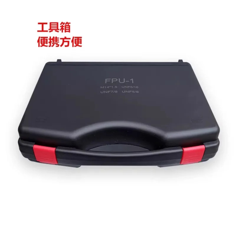 Hedeke 오리지널 어큐뮬레이터 팽창기 FPU-1 pu-mp 트럭 5-in-1 질소
