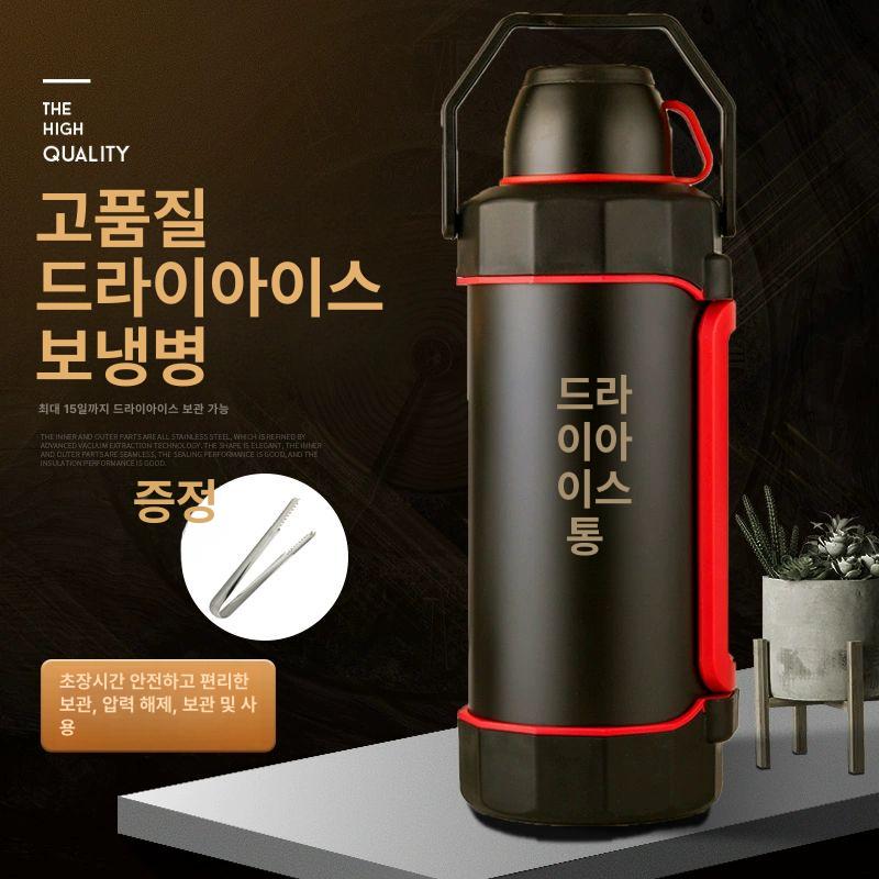 보관통 스테인리스 업소용 스댕 저장 얼음 중통 대형 보냉 304 장기 - 상세 이미지 3