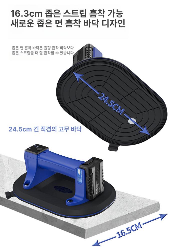 충전식 자동 전동타일흡착기 압력유지 대리석 세트 석션 빨판 흡입기 공구 운반 - 상세 이미지 3