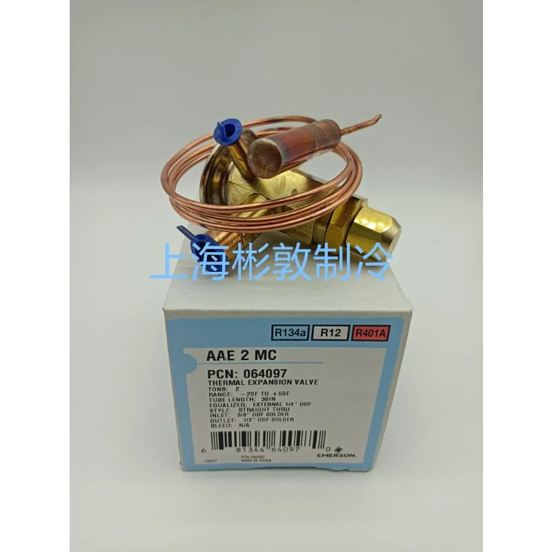팽창 밸브 AAE1-1/2MC C 4MC R134A