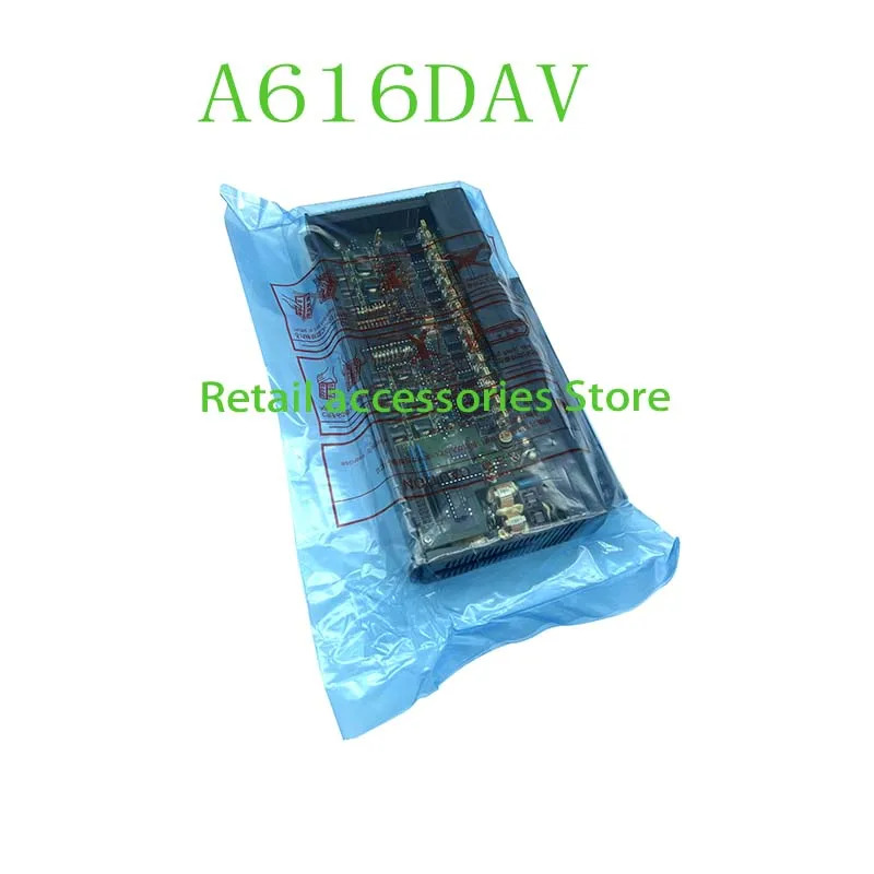 신 A616D 이내