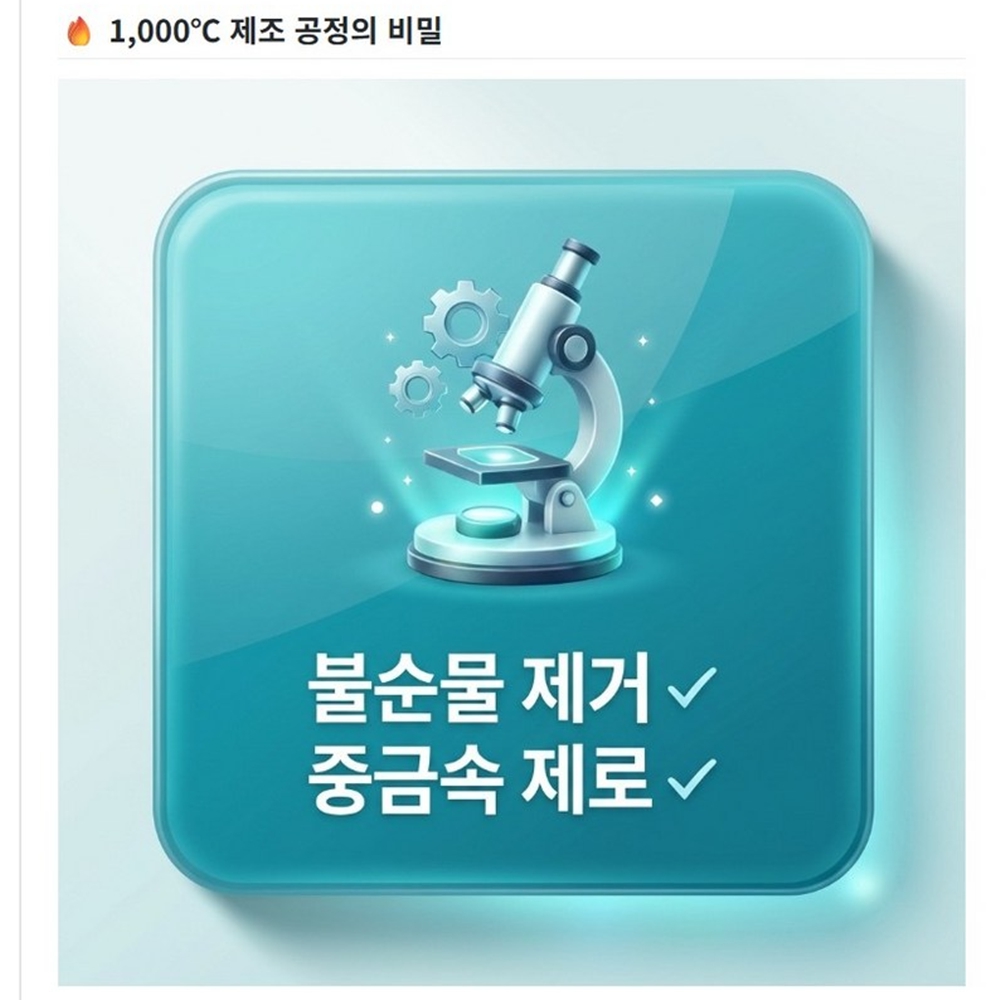 국내산 비타솔트로 용융 미네랄 소금 3g 20포 2세트 - 상세 이미지 3