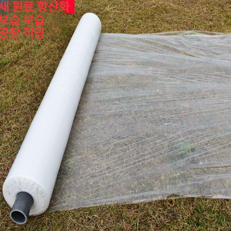 농사용 투명 비닐 PE재질 멀칭필름 양파 감자 고구마 쌈채소 텃밭 잡초방지 비닐하우스 2kg 0.6m 660m - 상품 이미지