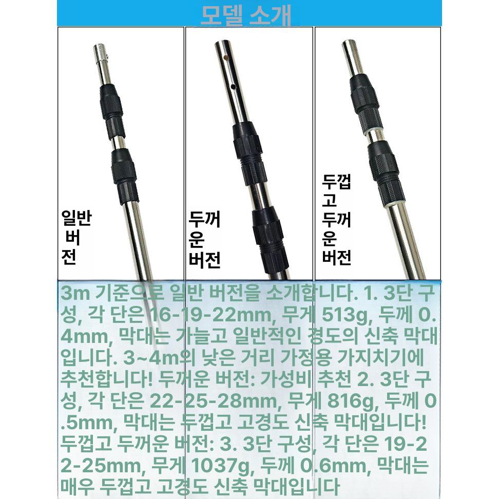 로프식 고지가위 조경 장대 열매따기 전정 55m 나무 정원 톱 순치기 접이식 길이조절 - 상세 이미지 2