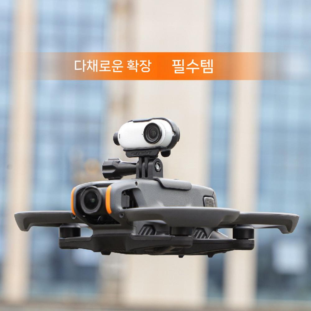 아바타2 마운트 확장 액세서리 서치 라이트 인스타360 고3 거치대 - 상세 이미지 2