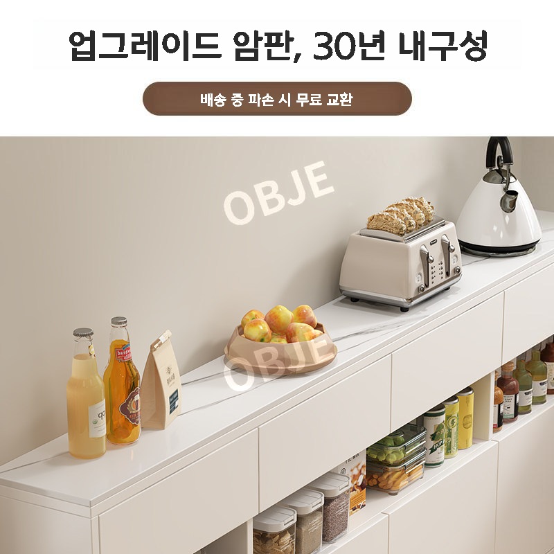 주방수납장 좁고 긴 초슬림 20cm 틈새 화이트 선반 찬장 거실장 - 상세 이미지 4