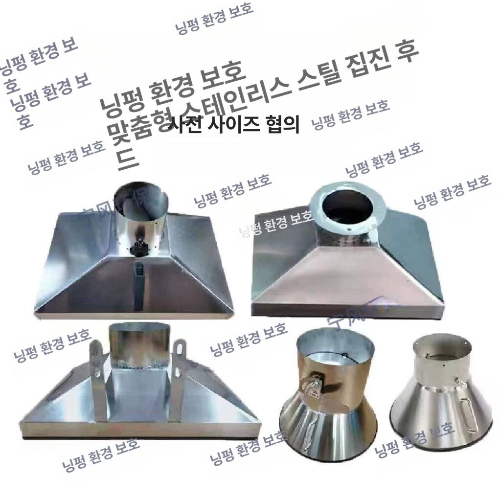 업소용 스텐 주방 후드 닥트 환기 배기 스테인리스 사각 400x600 - 상세 이미지 3