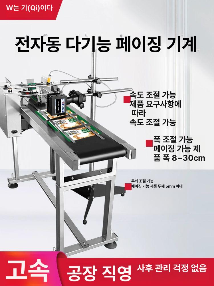 자동 레이저 날인기 유통기한 날짜 마킹기 공장 생산 포장 작업용 알루미늄 - 상세 이미지 2