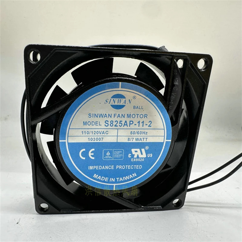 신완 S825AP-11-2 AC 120V 8W mm 2선식 냉각팬1개