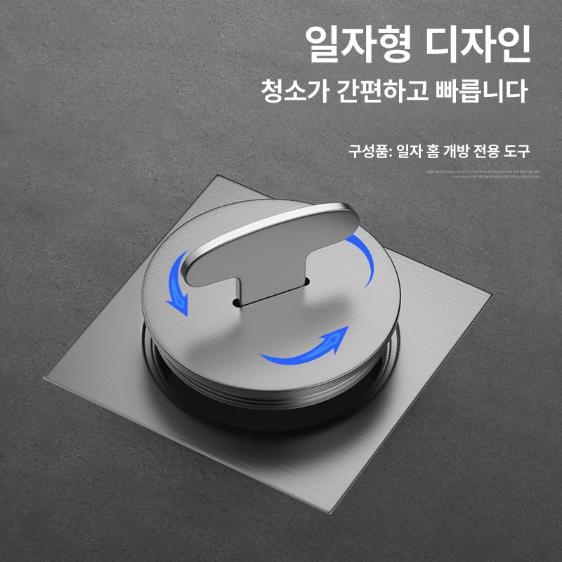 소재구 50mm 파이프캡 스텐소재구캡 점검구 바닥 구캡 뚜껑 방지 내부 배관 구리 원형 - 상세 이미지 5