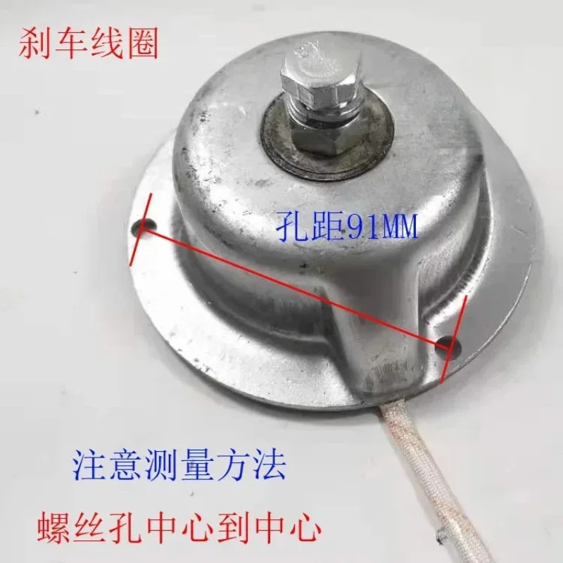 0.8KW1.5KW 소프트 스타트 모터 브레이크 코일 전자기 홀딩 부품.