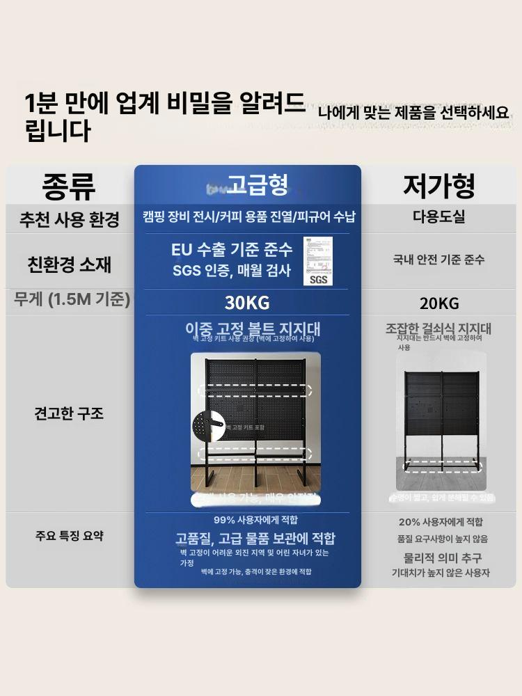 타공판 선반 철제 보드 거치대 책상 블랙 스탠드 걸이대 벽 철판 디스플레이 수납 이미지 6