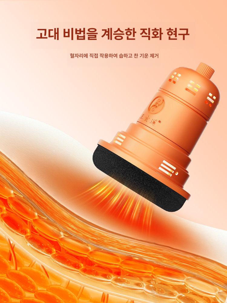 찜질 쑥뜸 뜸기 쑥뜸기 직화 미니뜸 뜸쑥 쑥찜기 무연뜸 무연쑥 강화미니뜸 - 상세 이미지 3