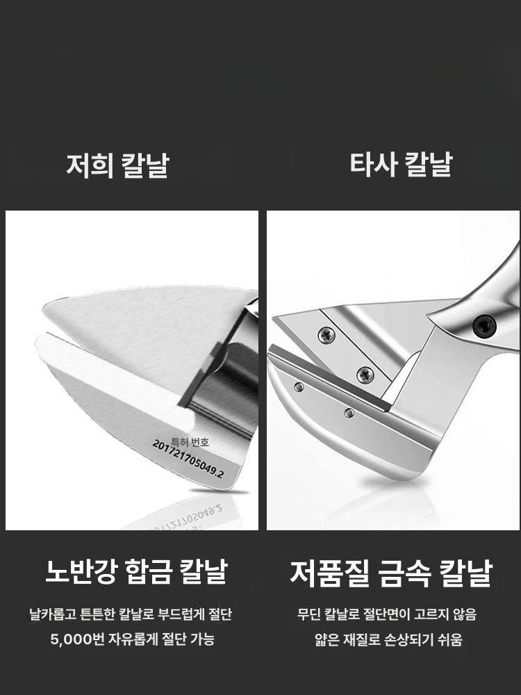 전기 함석가위 전동 강력 48V 리튬배터리 무선 금속 철판 판넬 철망 고효율 절단 작업 48F 배터리 1개 [0-1.0mm] - 상세 이미지 4